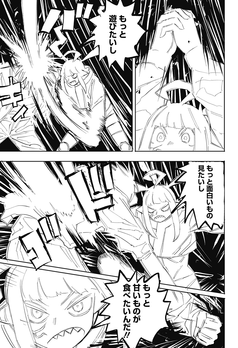 暗黒デルタ Chap 35 - Next Chap 36