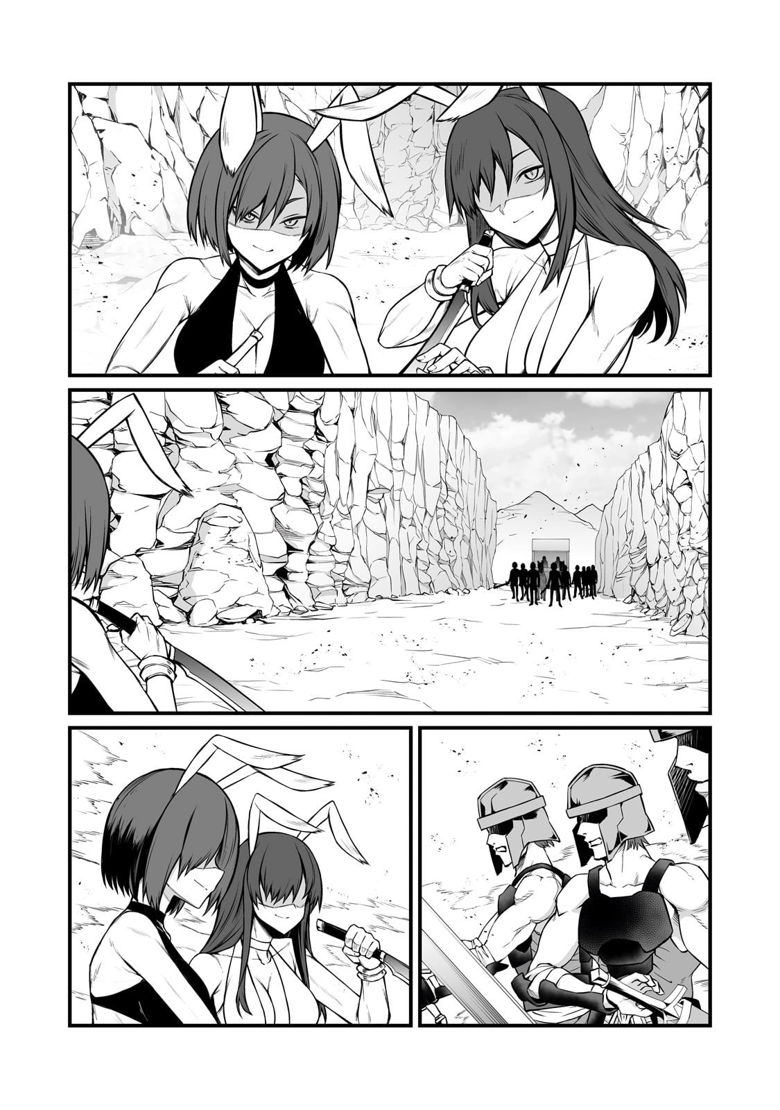 ありふれた職業で世界最強 Chap 87 - Next Chap 88