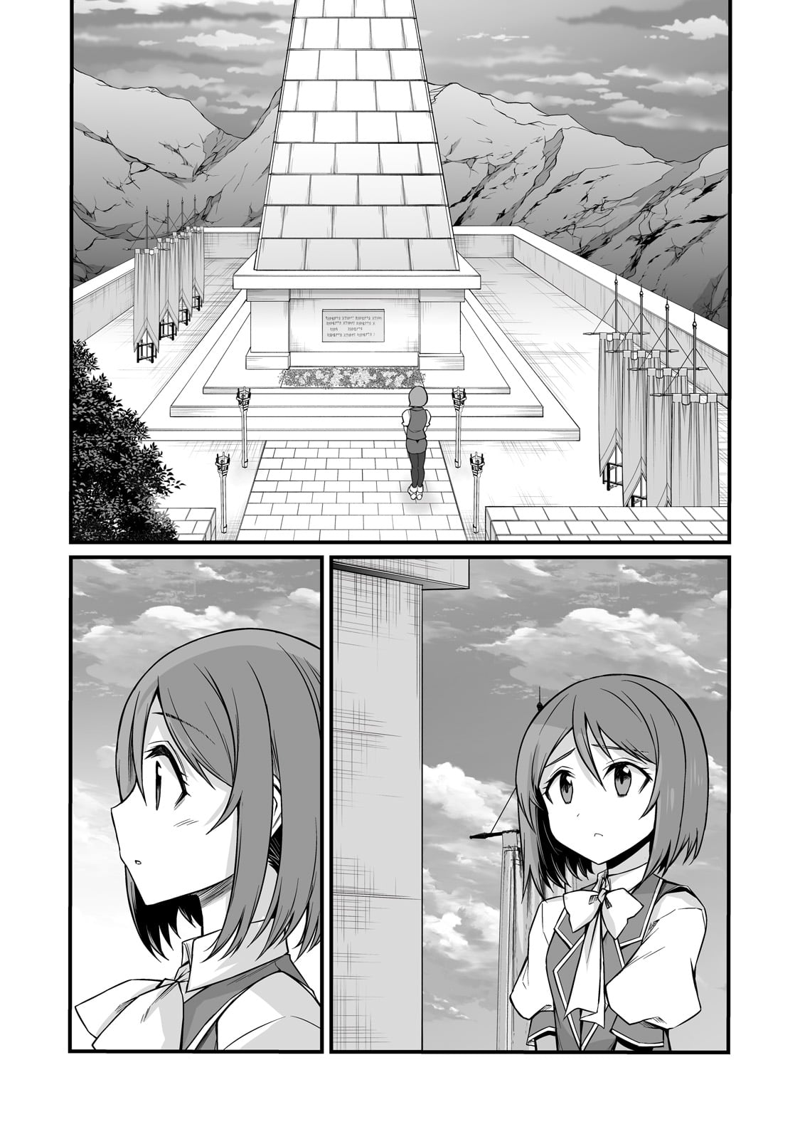 ありふれた職業で世界最強 Chap 84 - Next Chap 85