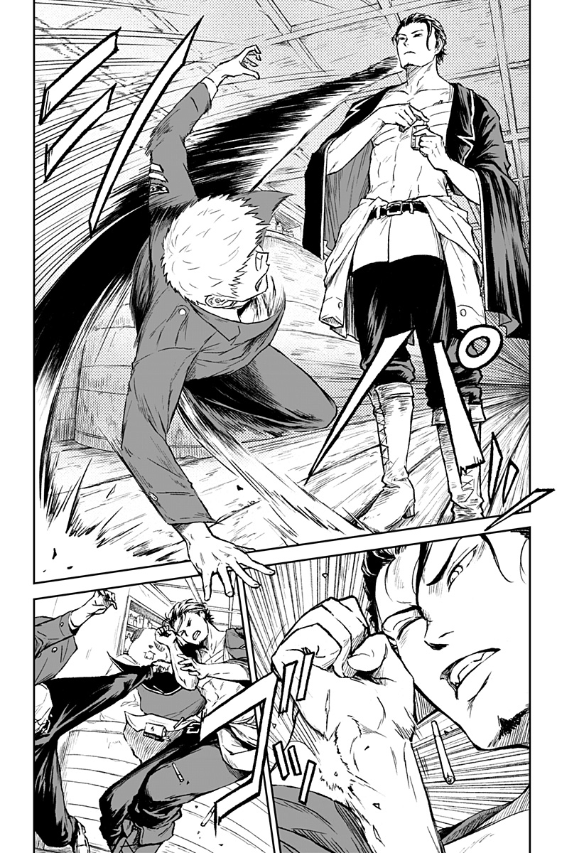 アストロベイビー Chap 23 - Next Chap 24