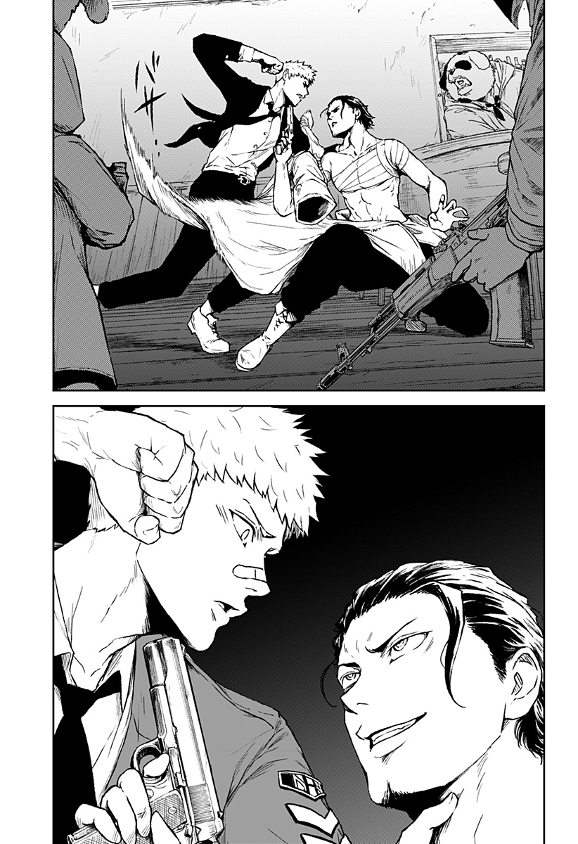 アストロベイビー Chap 23 - Next Chap 24