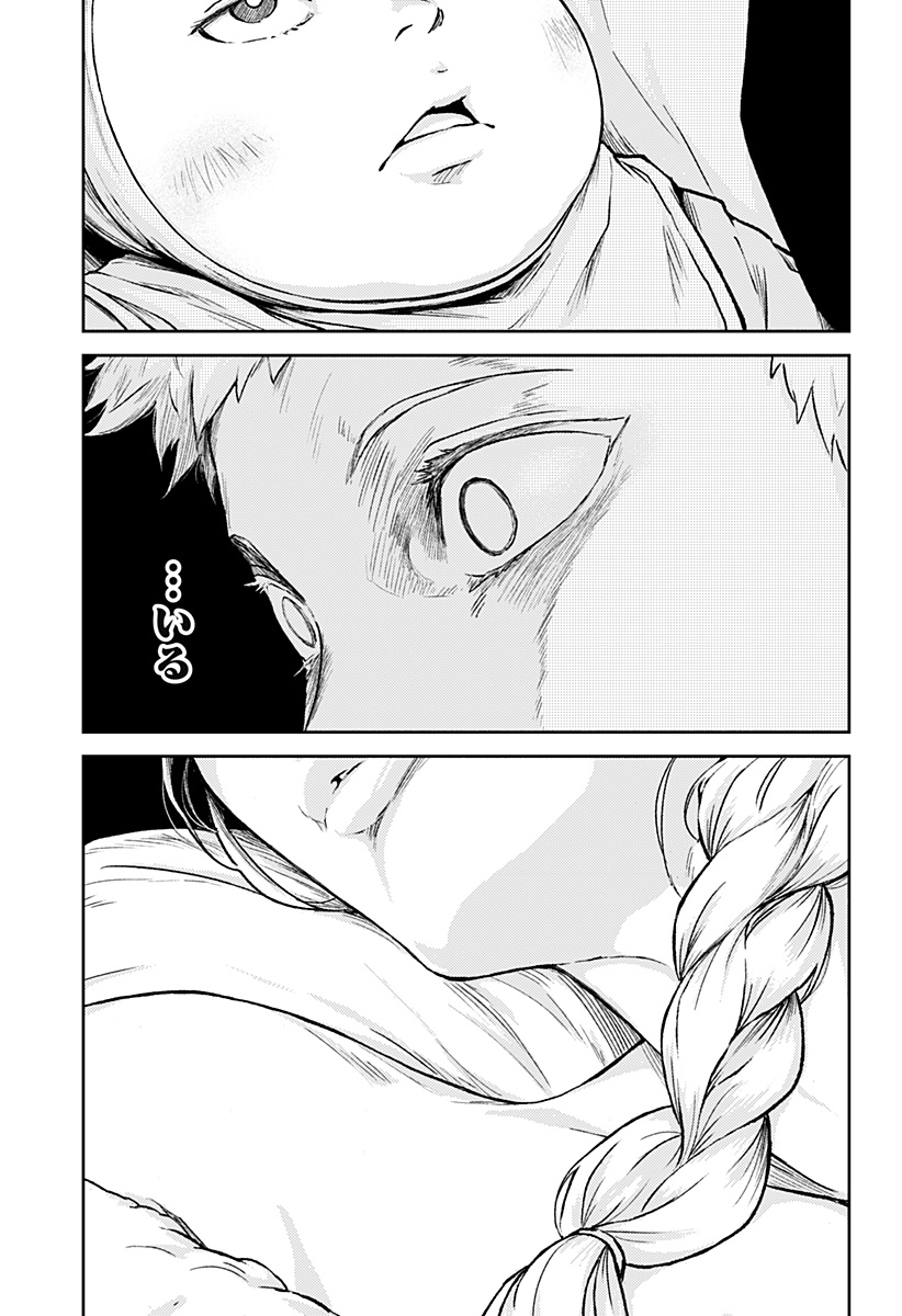 アストロベイビー Chap 23 - Next Chap 24