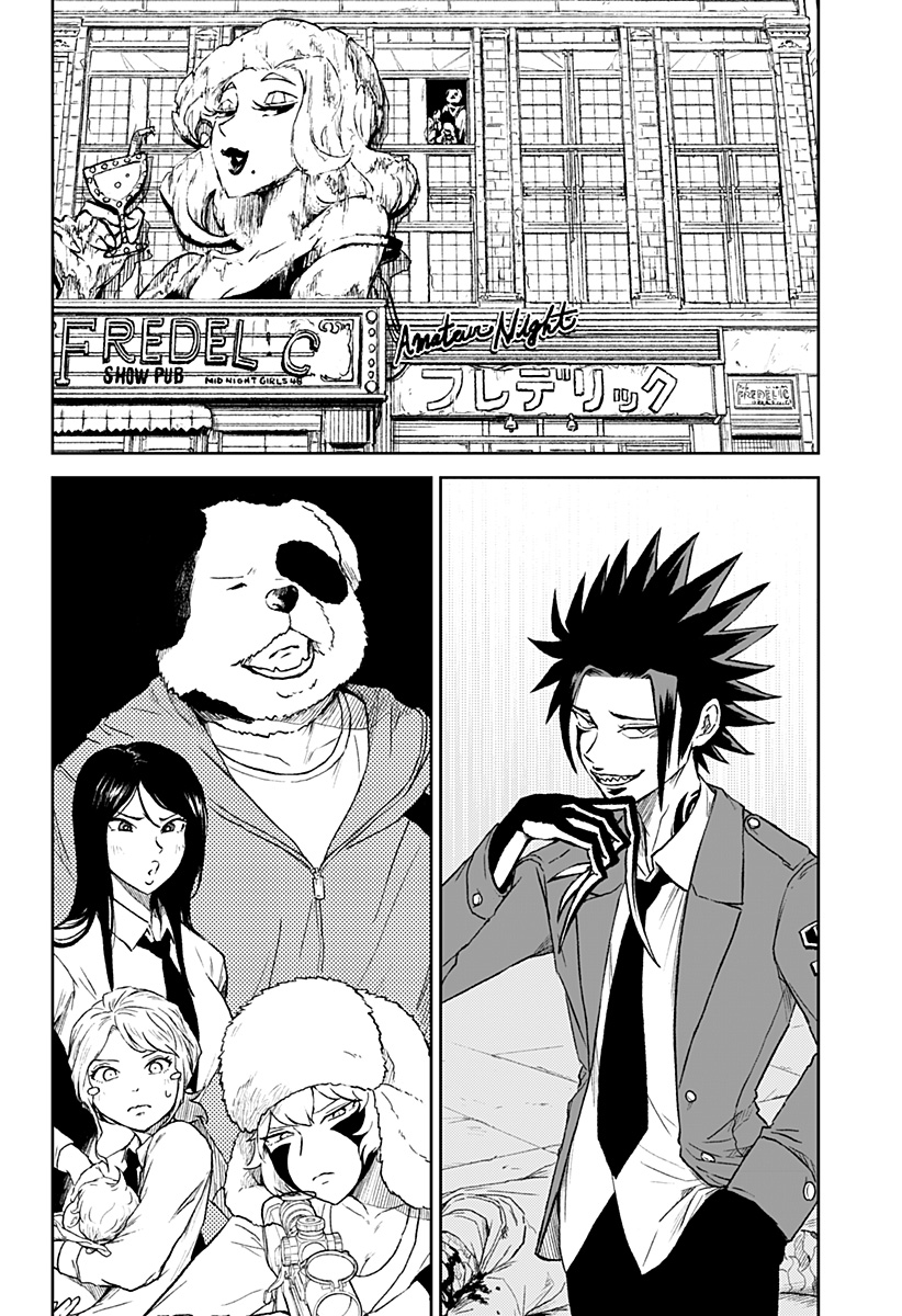 アストロベイビー Chap 28 - Next Chap 29