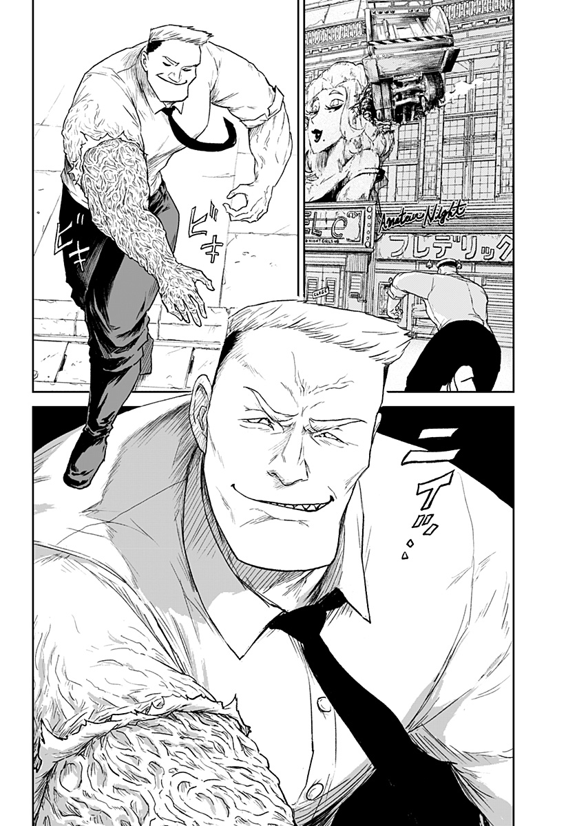 アストロベイビー Chap 28 - Next Chap 29