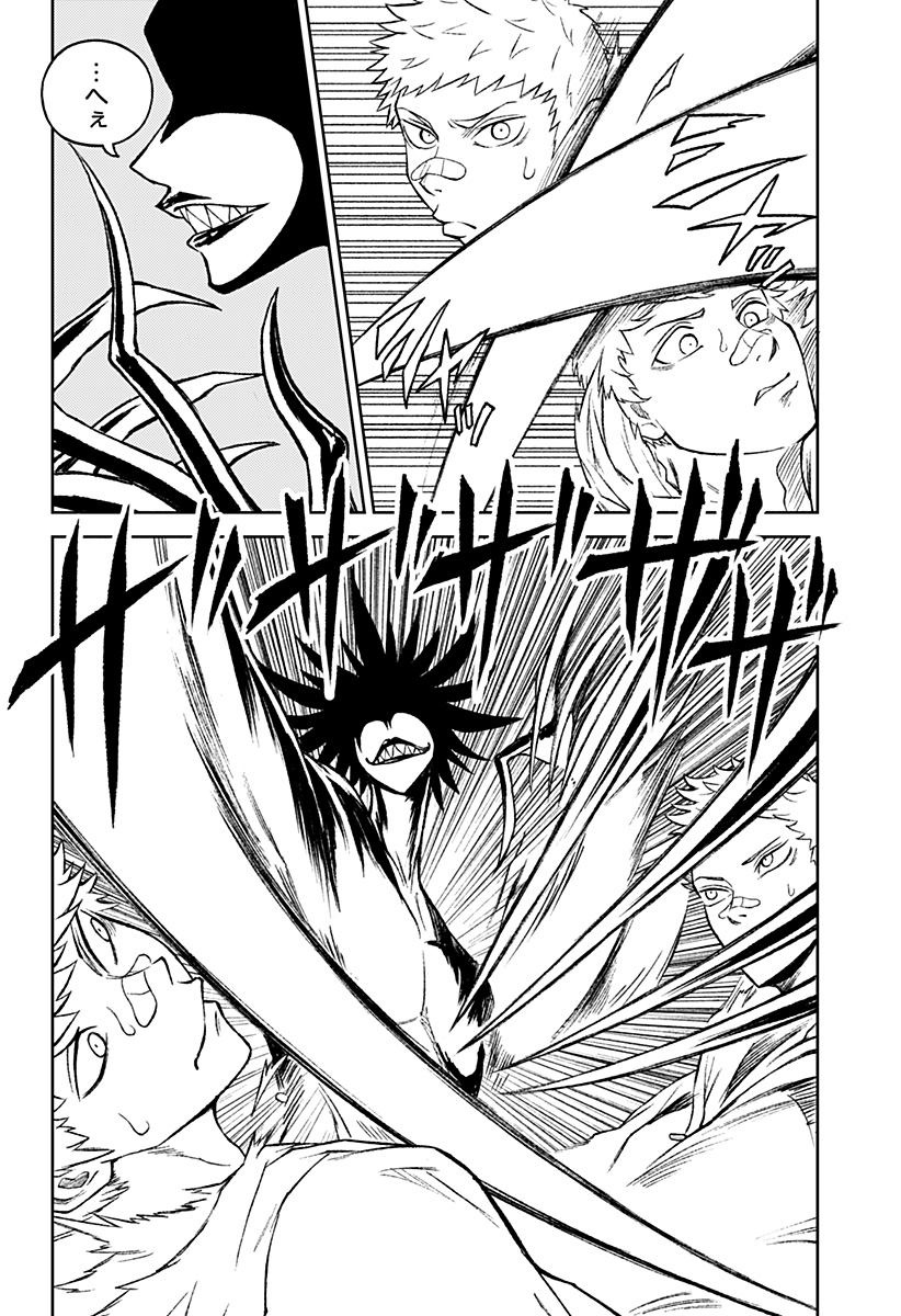 アストロベイビー Chap 29 - Next Chap 30