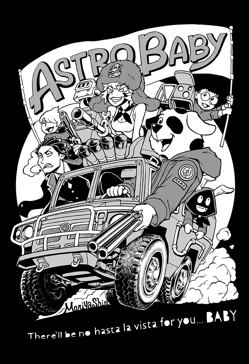 アストロベイビー Chap 33.5 - Next Chap 34.5