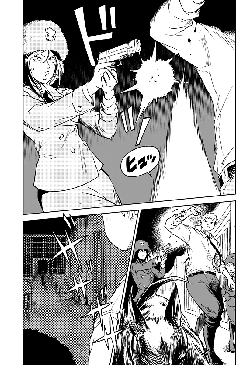 アストロベイビー Chap 33 - Next Chap 34