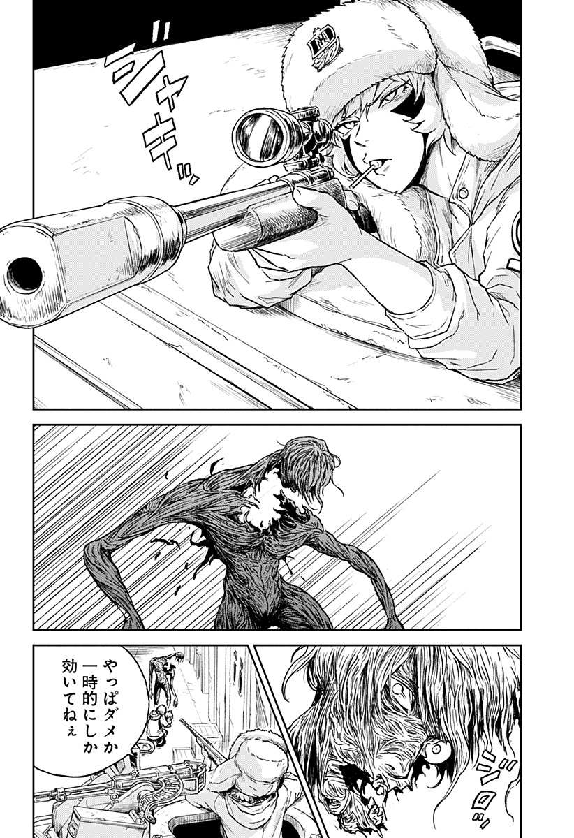 アストロベイビー Chap 31 - Next Chap 32