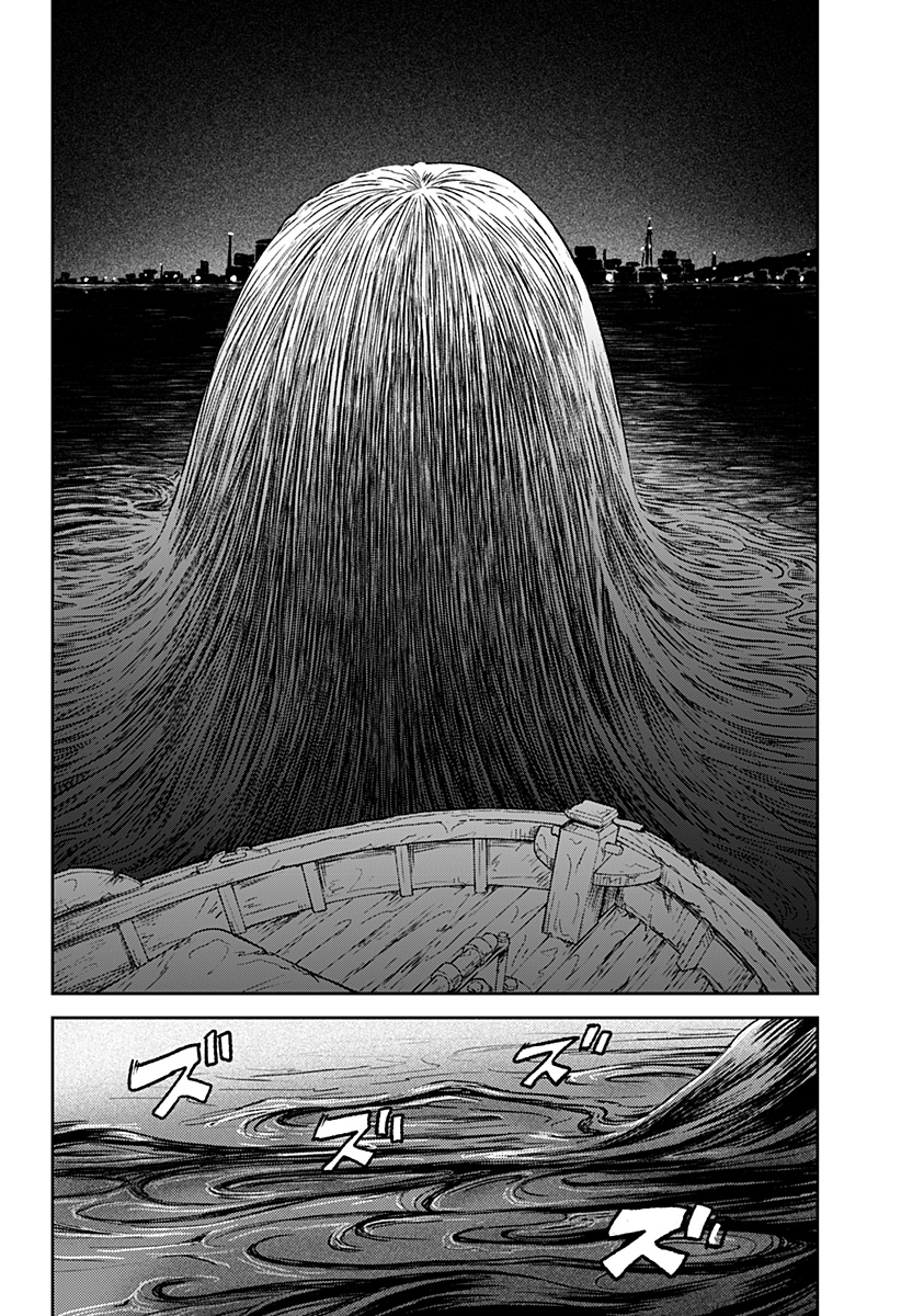 アストロベイビー Chap 36 - Next Chap 37