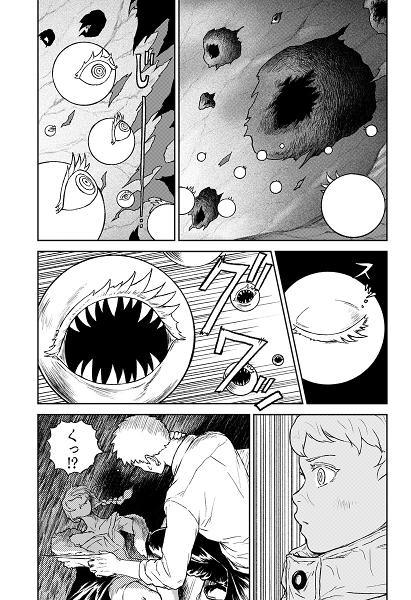 アストロベイビー Chap 37 - Next Chap 38