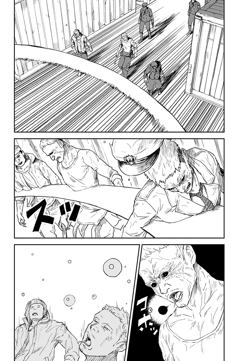 アストロベイビー Chap 39 - Next Chap 40