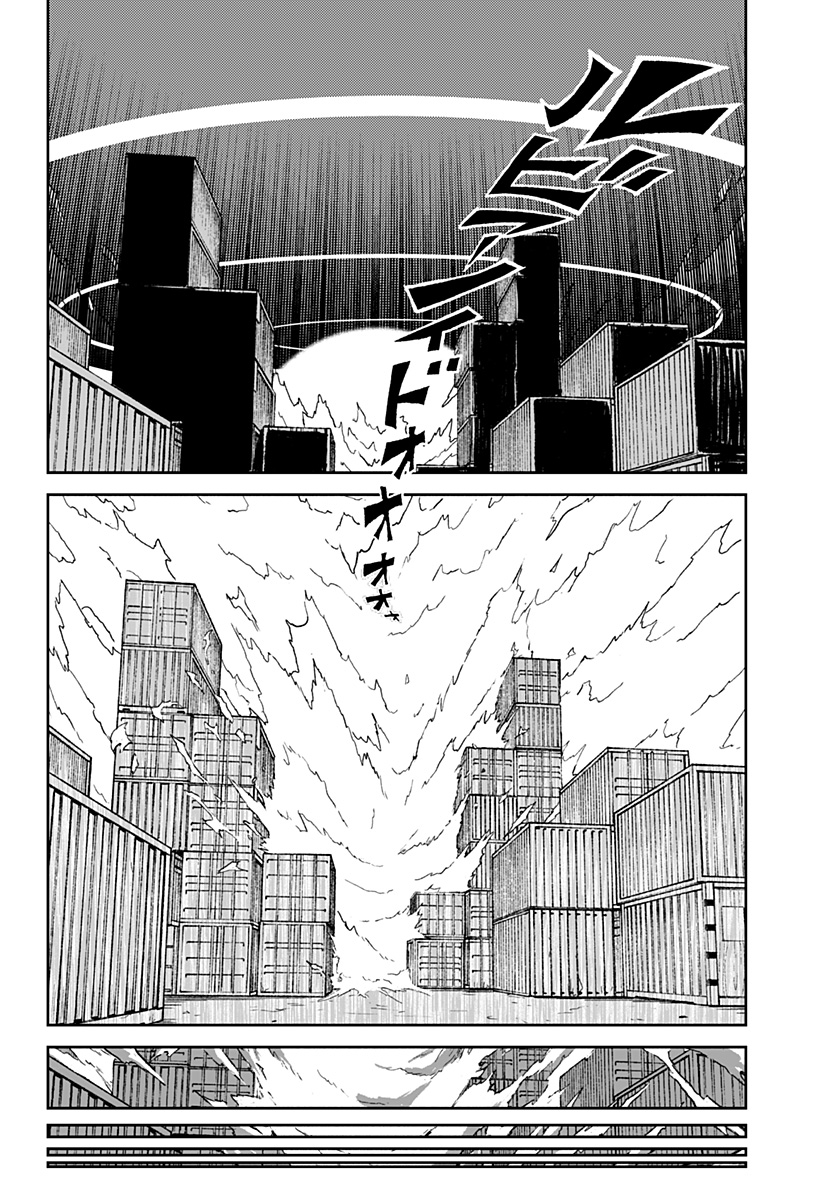 アストロベイビー Chap 39 - Next Chap 40