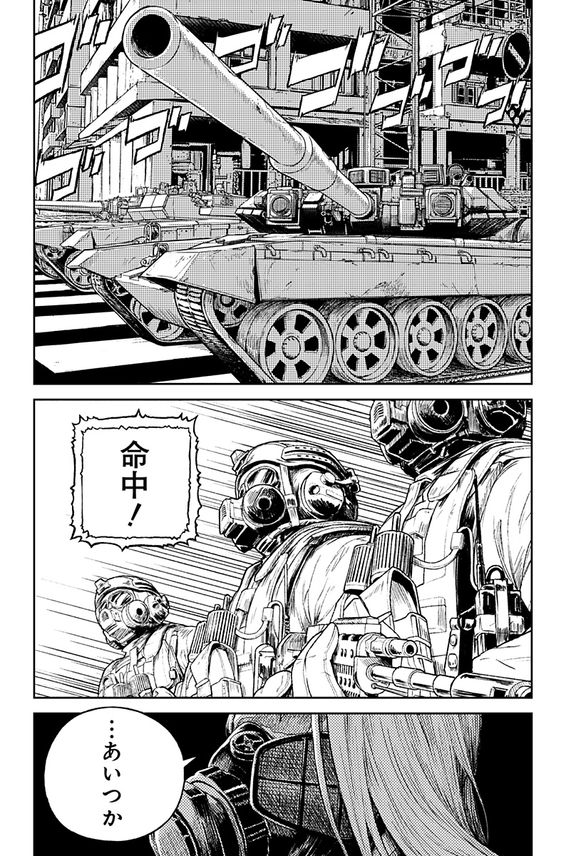 アストロベイビー Chap 41 - Next Chap 42