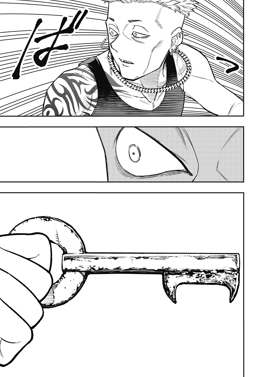 アスラの沙汰 Chap 3 - Next Chap 4