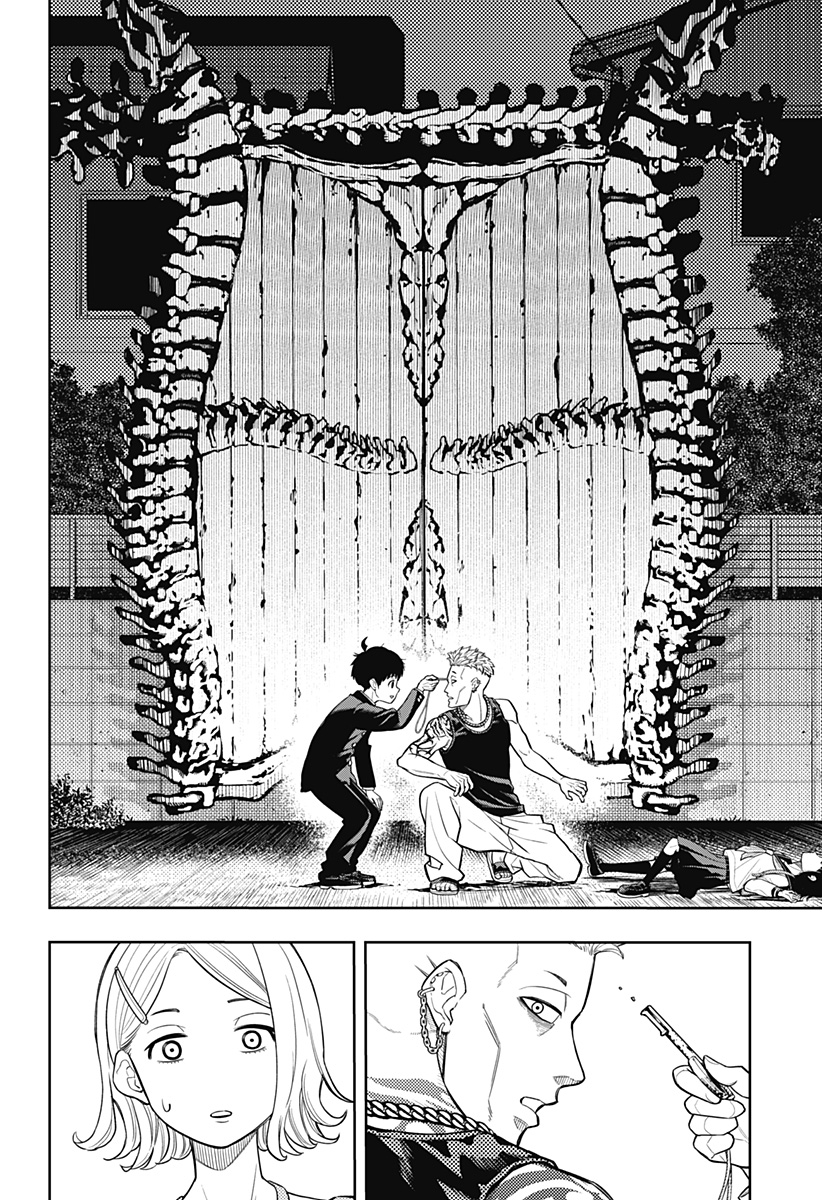 アスラの沙汰 Chap 3 - Next Chap 4