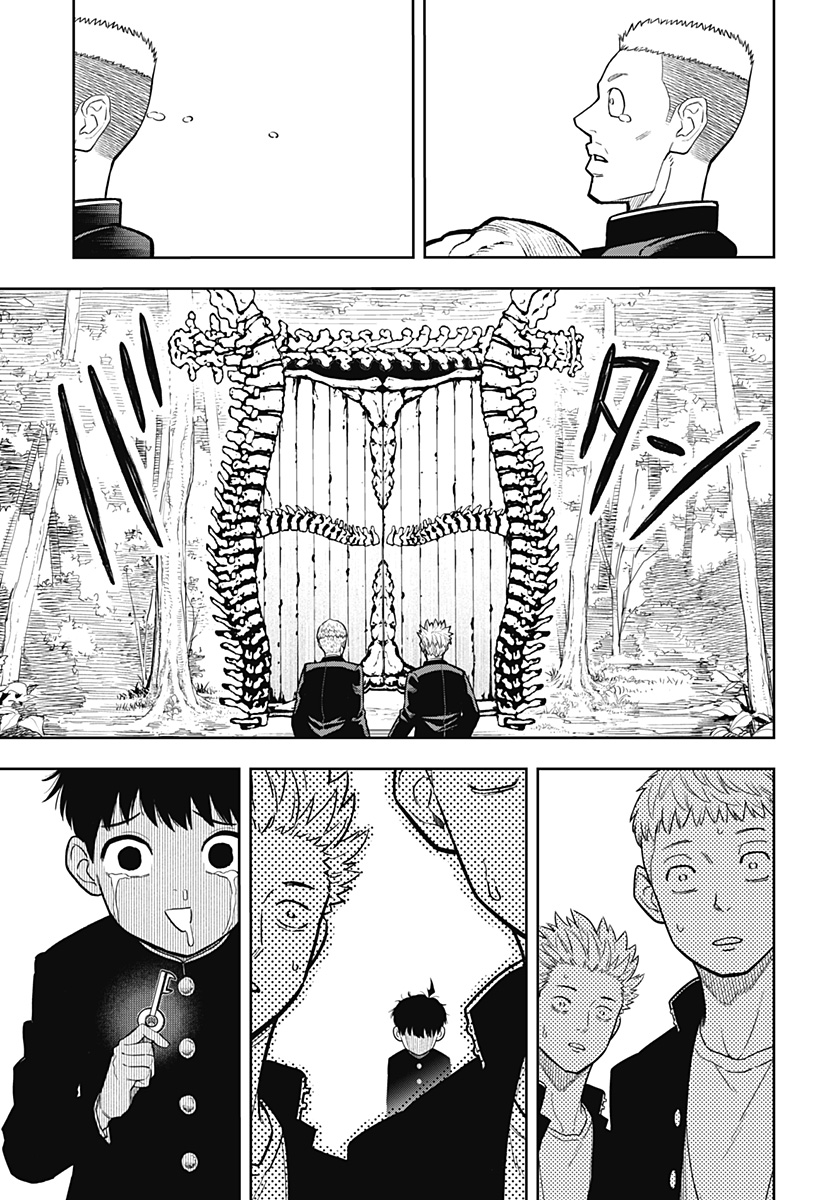 アスラの沙汰 Chap 1 - Next Chap 2