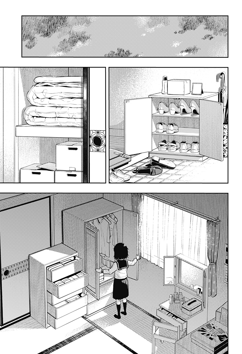 アスラの沙汰 Chap 2 - Next Chap 3