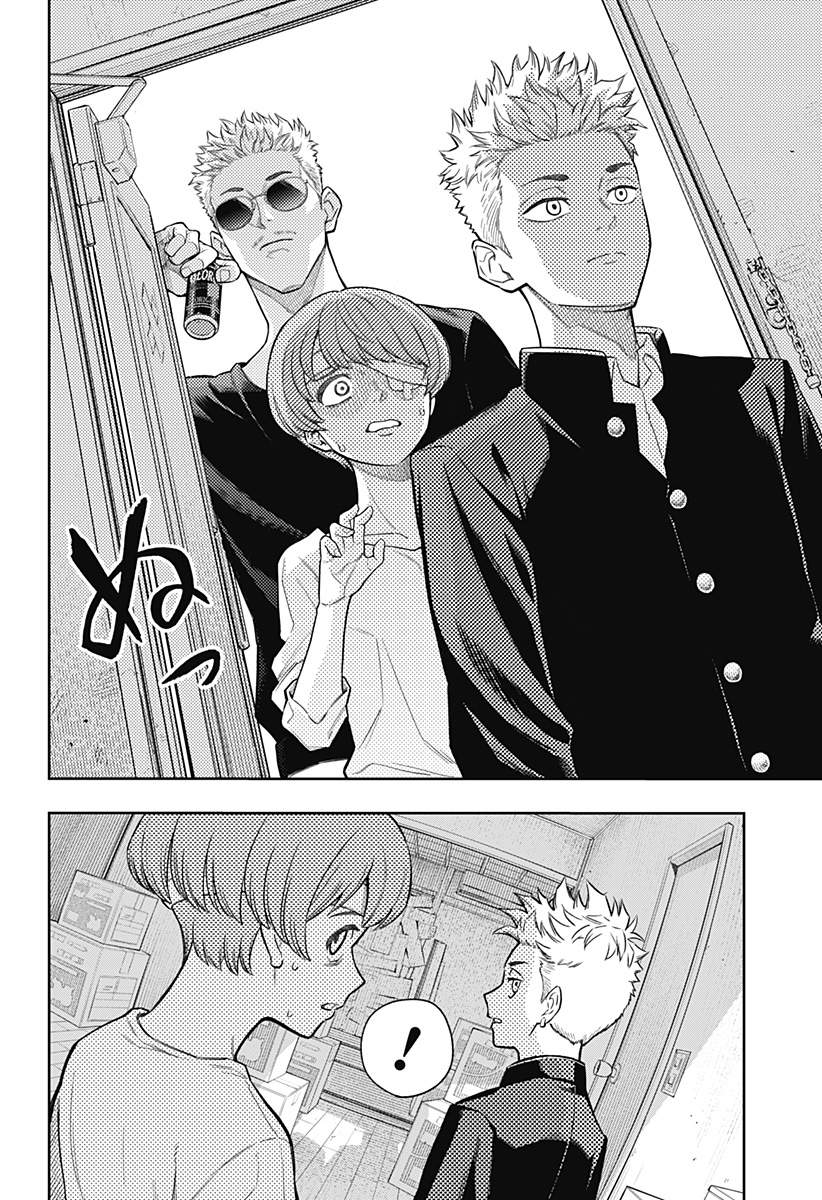 アスラの沙汰 Chap 7 - Next Chap 8