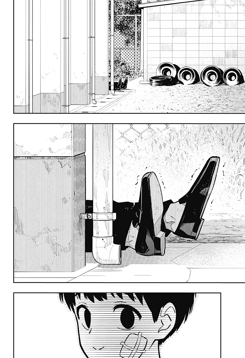 アスラの沙汰 Chap 4 - Next Chap 5