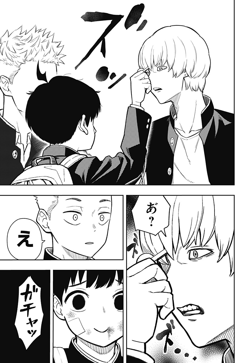 アスラの沙汰 Chap 6 - Next Chap 7