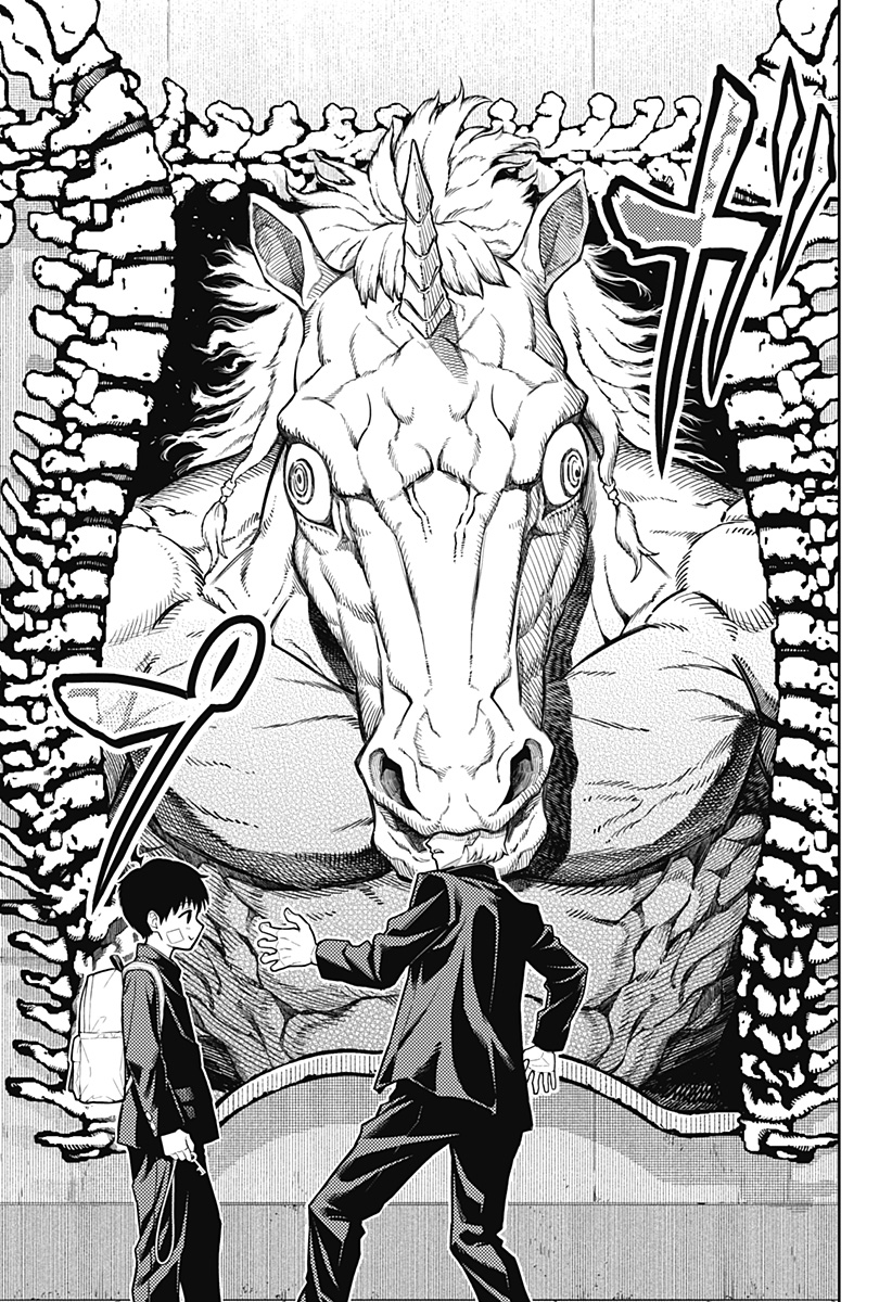 アスラの沙汰 Chap 6 - Next Chap 7