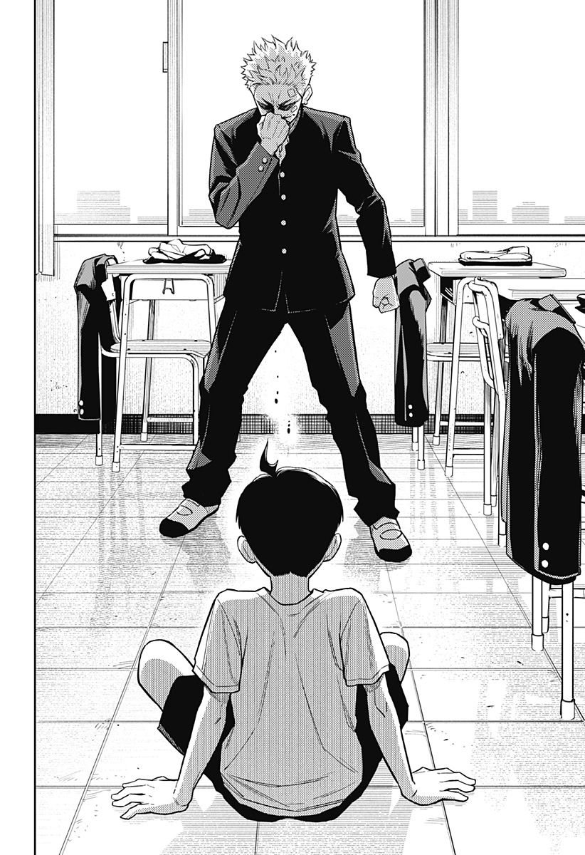 アスラの沙汰 Chap 9 - Next Chap 10