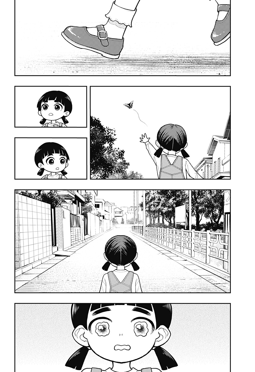 アスラの沙汰 Chap 13.5 - Next Chap 14.5