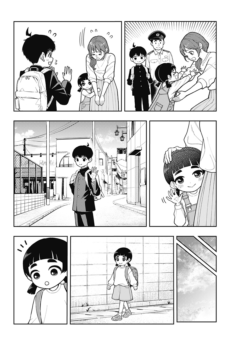 アスラの沙汰 Chap 13.5 - Next Chap 14.5