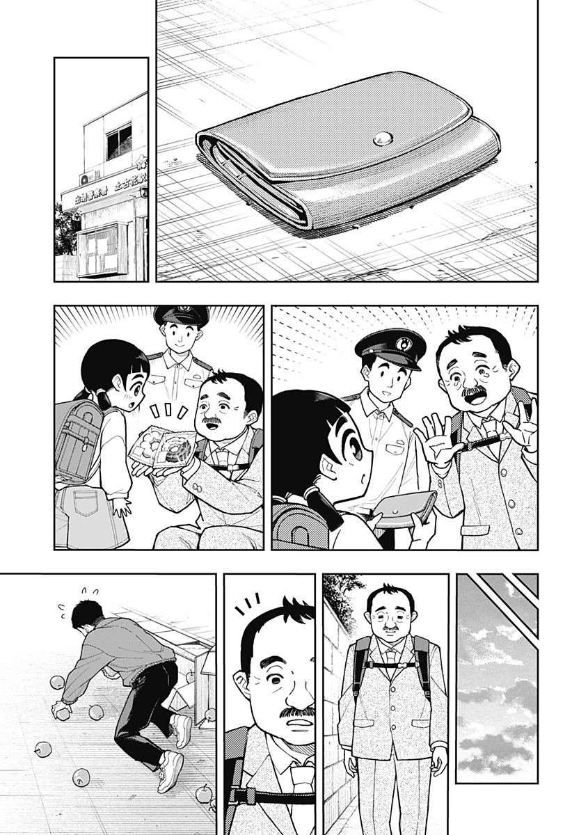 アスラの沙汰 Chap 13.5 - Next Chap 14.5