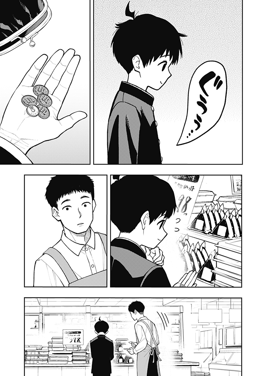 アスラの沙汰 Chap 13.5 - Next Chap 14.5