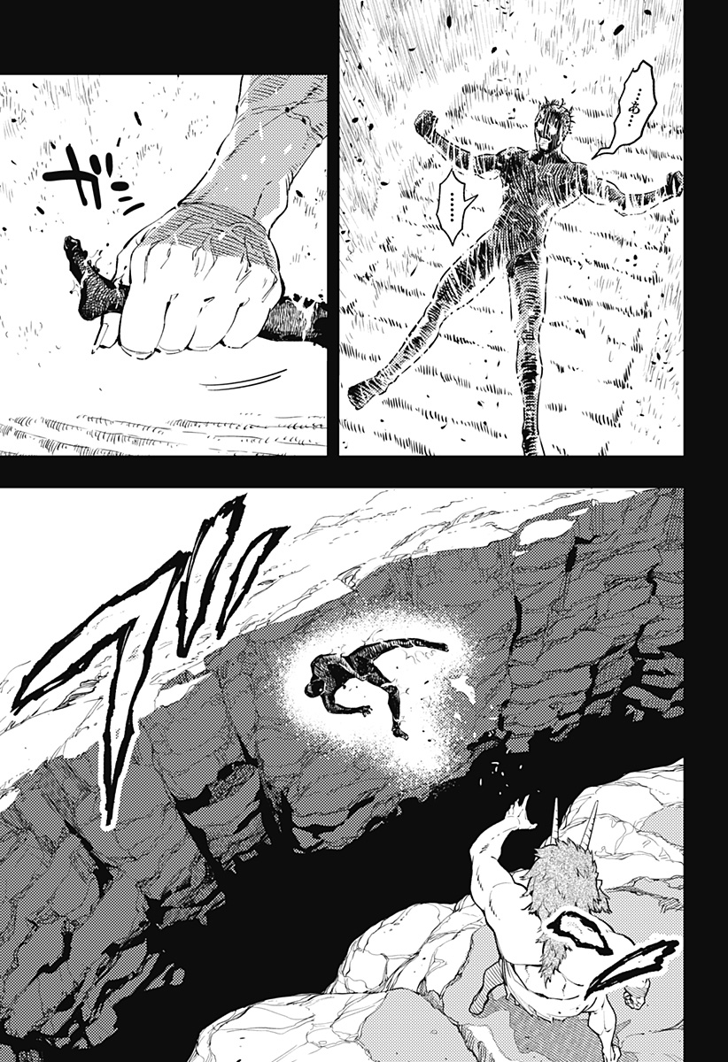 アスラの沙汰 Chap 13 - Next Chap 14