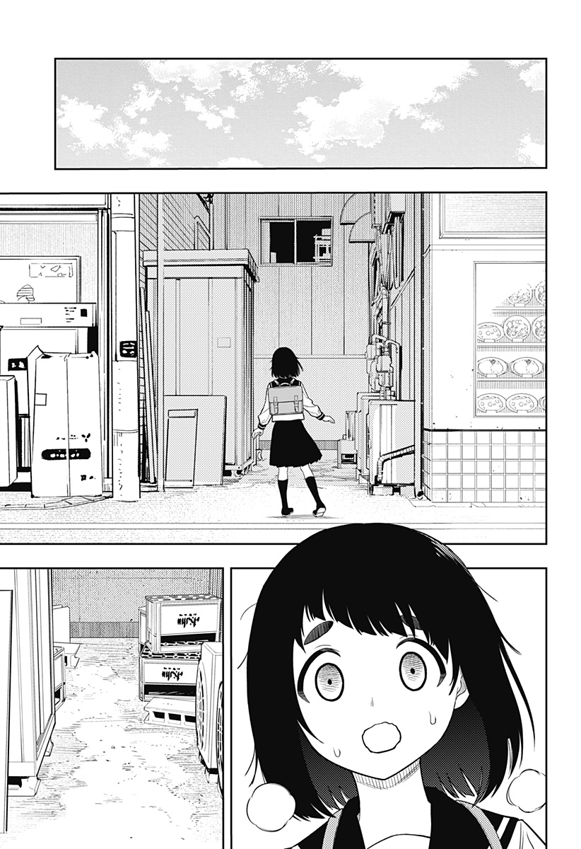 アスラの沙汰 Chap 11 - Next Chap 12