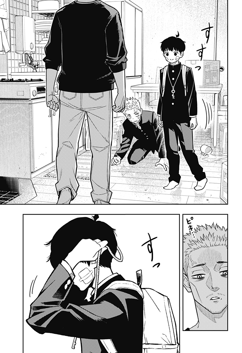 アスラの沙汰 Chap 11 - Next Chap 12