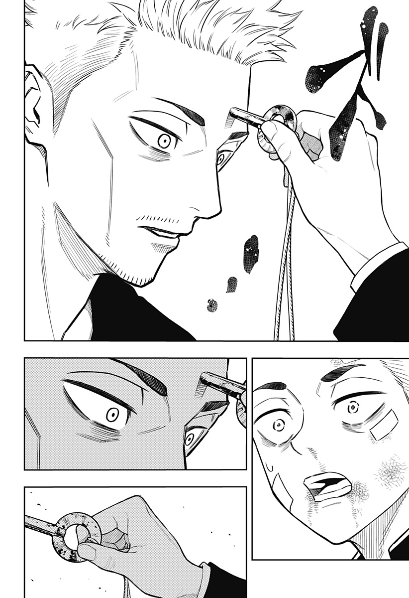 アスラの沙汰 Chap 11 - Next Chap 12