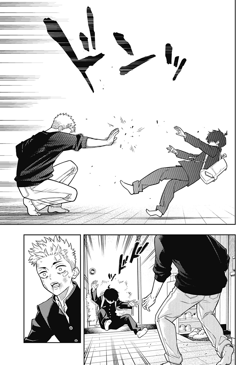 アスラの沙汰 Chap 11 - Next Chap 12