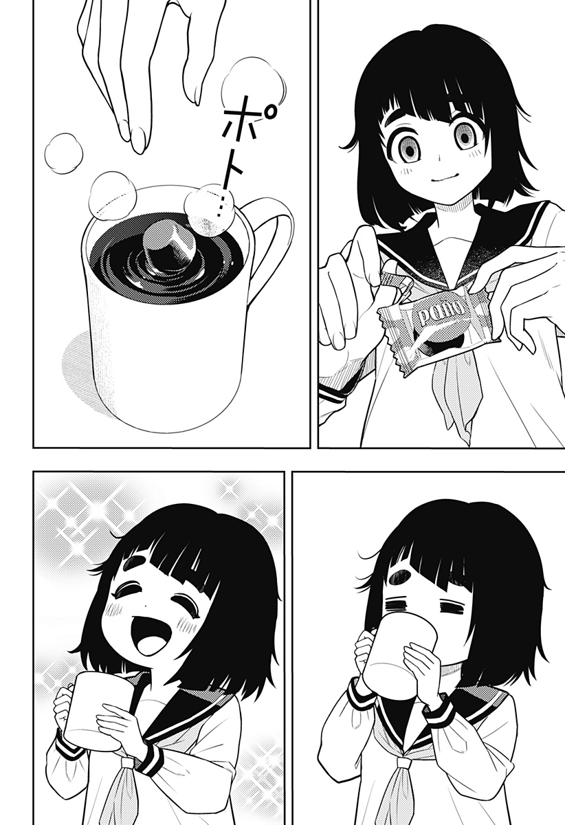 アスラの沙汰 Chap 12.5 - Next Chap 13.5