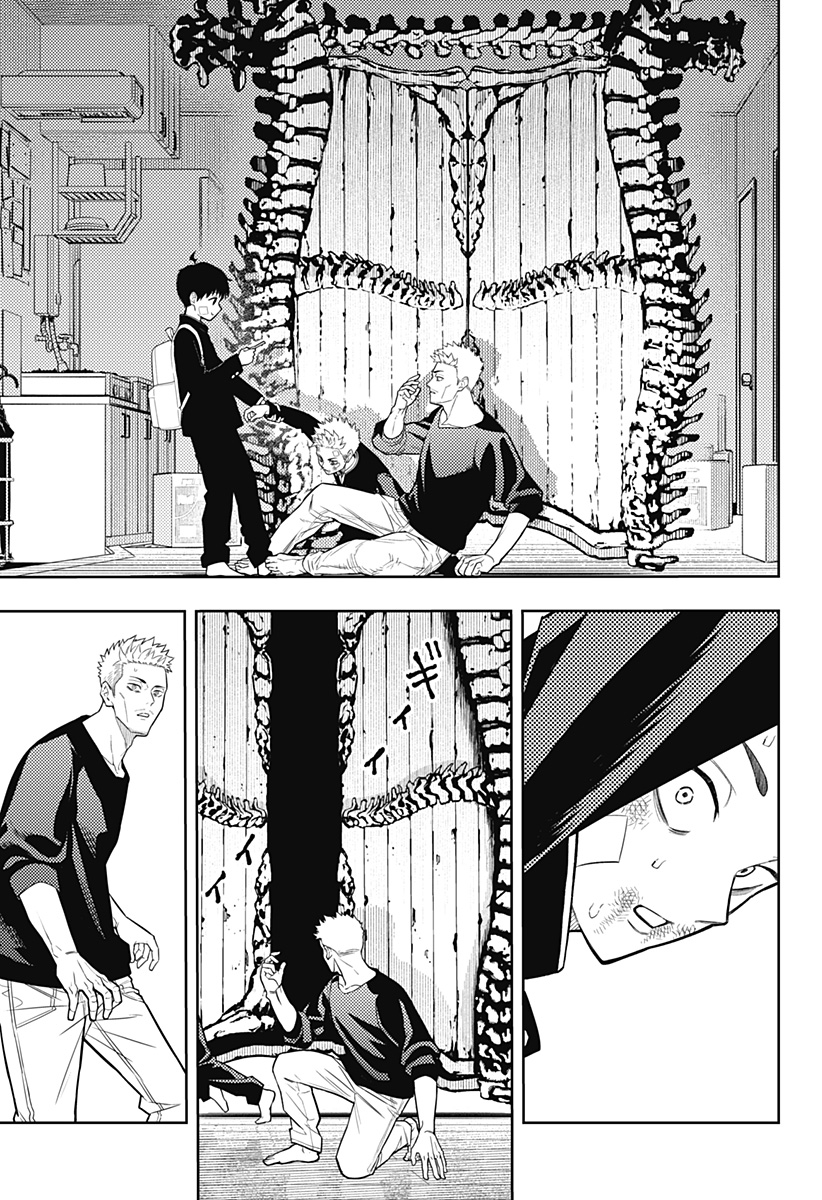 アスラの沙汰 Chap 12 - Next Chap 13