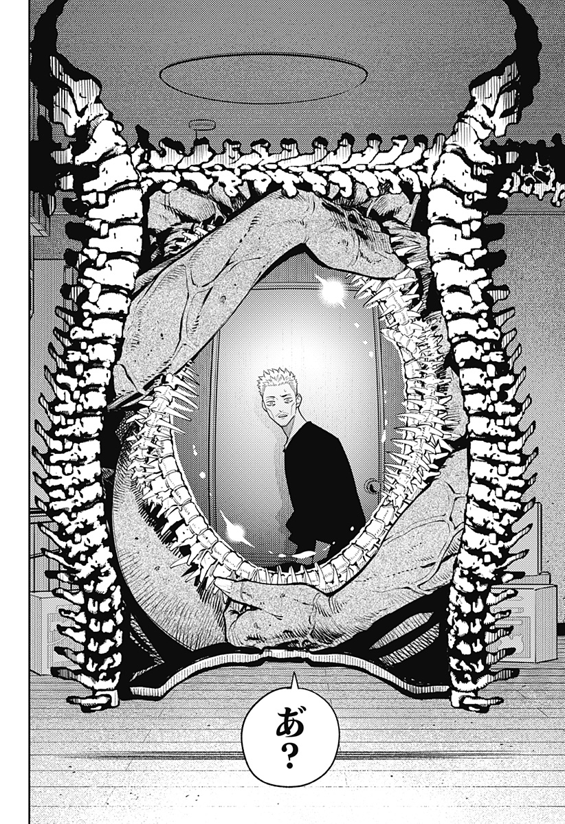 アスラの沙汰 Chap 12 - Next Chap 13