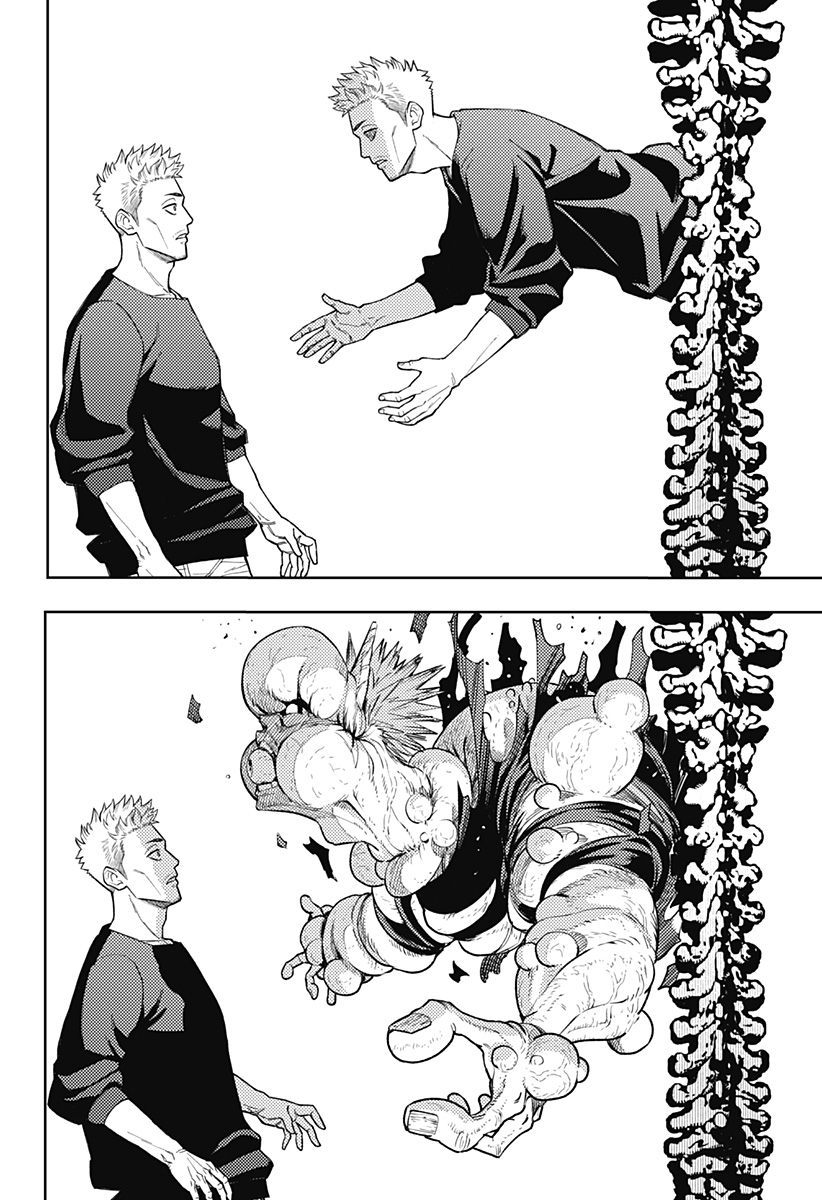 アスラの沙汰 Chap 12 - Next Chap 13