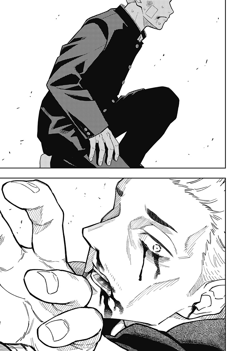 アスラの沙汰 Chap 12 - Next Chap 13