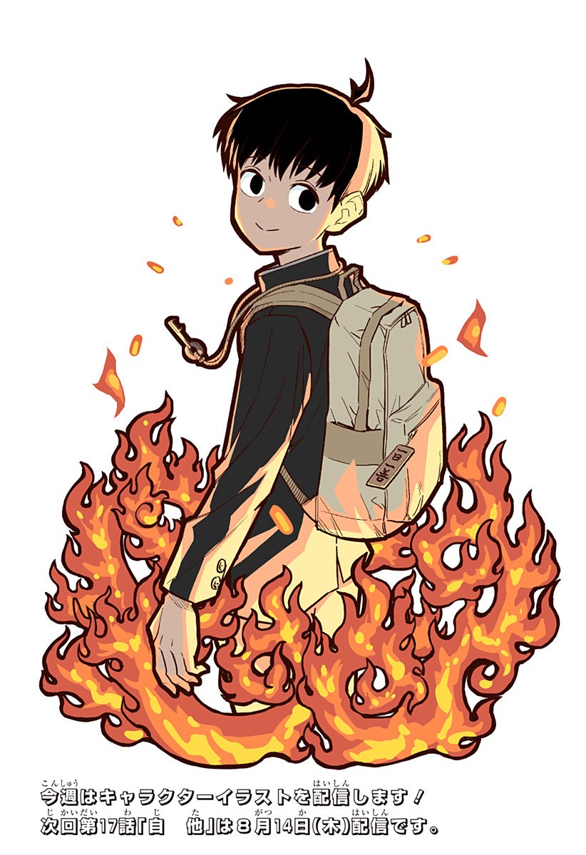 アスラの沙汰 Chap 16.5 - Next Chap 17.5