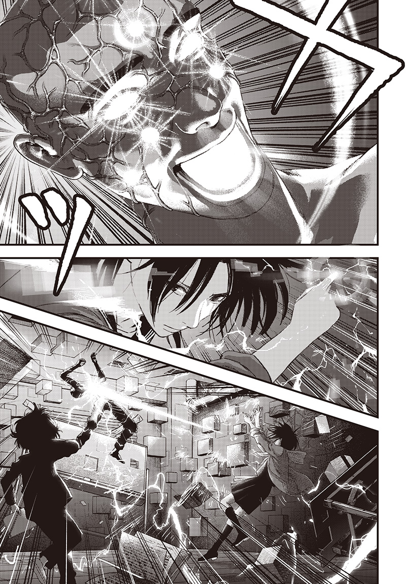 バグエゴ Chap 9 - Next Chap 10