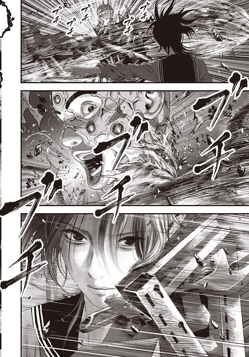 バグエゴ Chap 9 - Next Chap 10