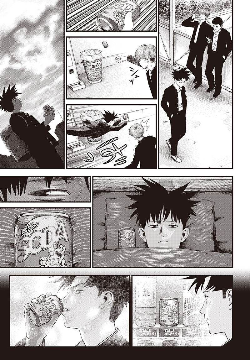 バグエゴ Chap 11 - Next Chap 12