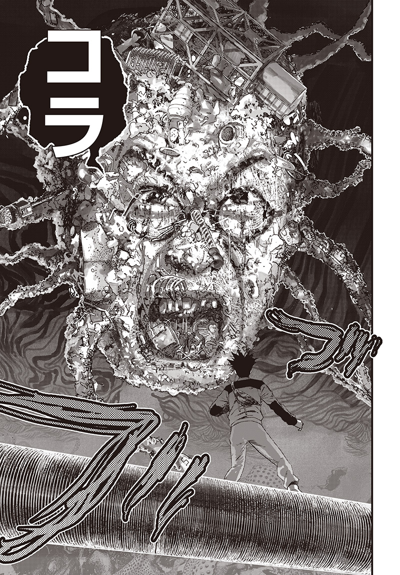 バグエゴ Chap 11 - Next Chap 12