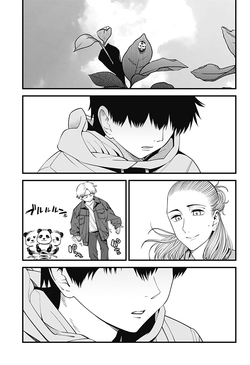 BEAT&MOTION Chap 44 - Next Chap 45