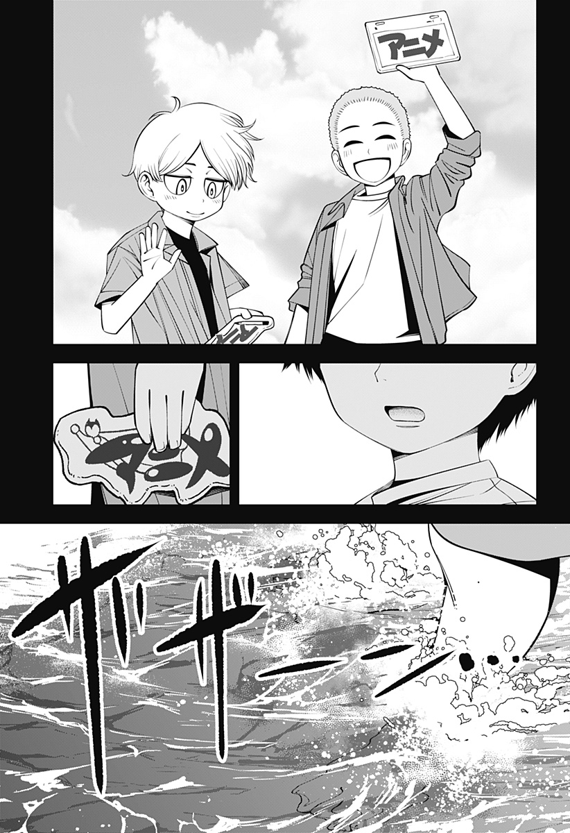 BEAT&MOTION Chap 44 - Next Chap 45