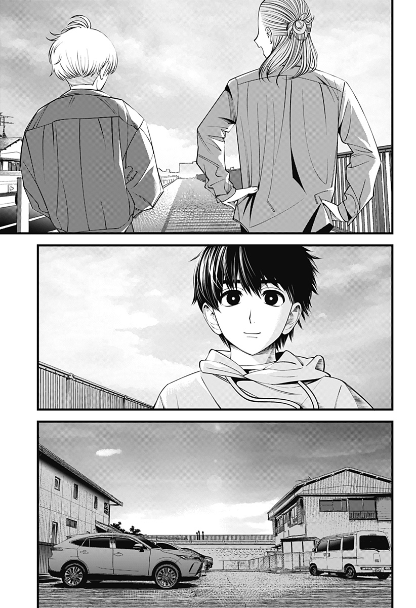 BEAT&MOTION Chap 44 - Next Chap 45