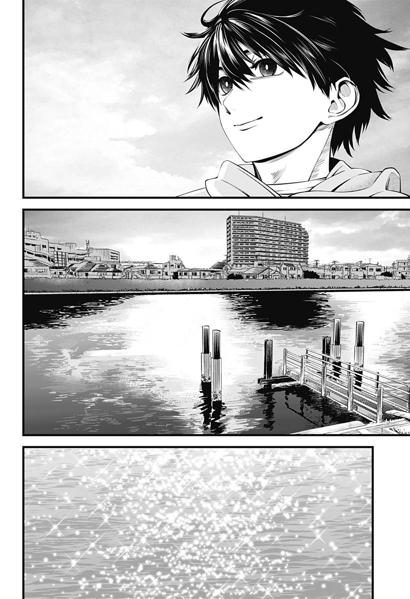 BEAT&MOTION Chap 44 - Next Chap 45