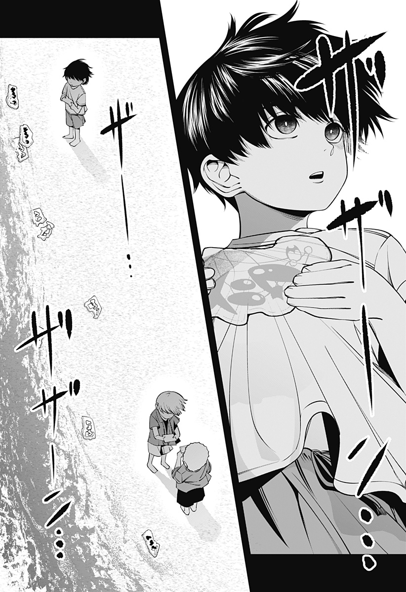 BEAT&MOTION Chap 44 - Next Chap 45